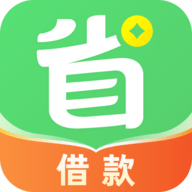 省呗app官方版