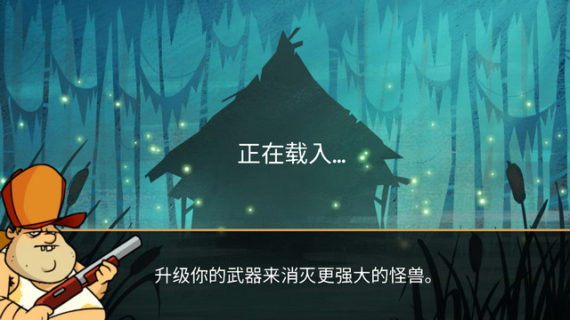 沼泽派对无敌版修改版v4.2.0.0