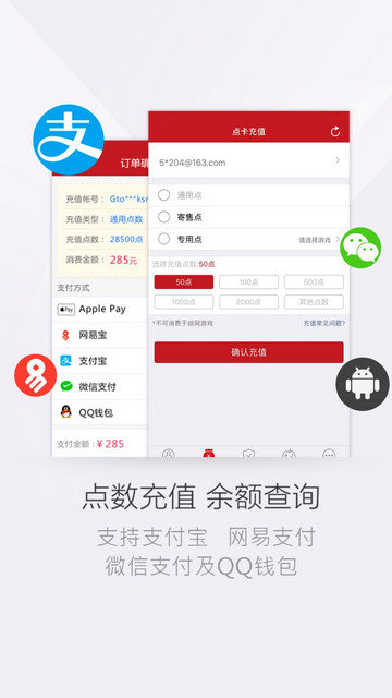 网易将军令手机版下载v5.4.4 Build 85