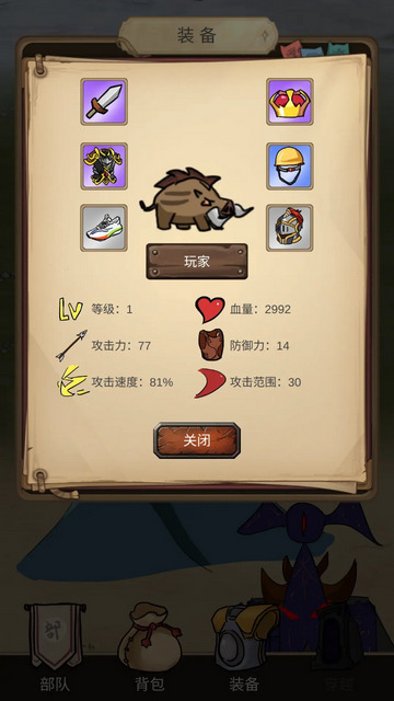 异世界之旅无限魂石版v1.0