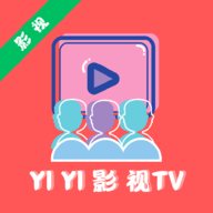 YIYI影盒TV无广告版