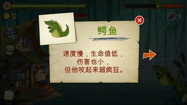 沼泽派对无限金币钻石破解版v4.2.0.0