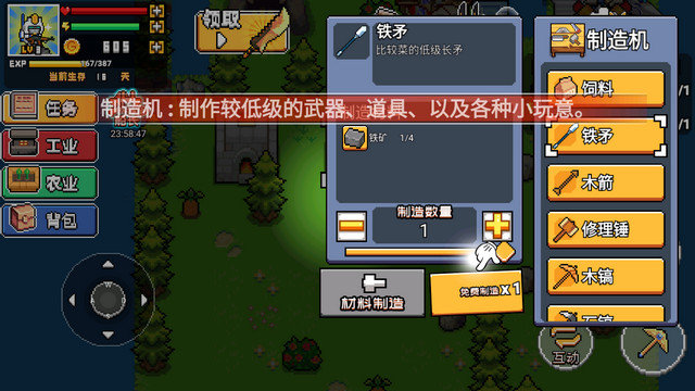 荒岛求生模拟器破解版下载v1.02.01