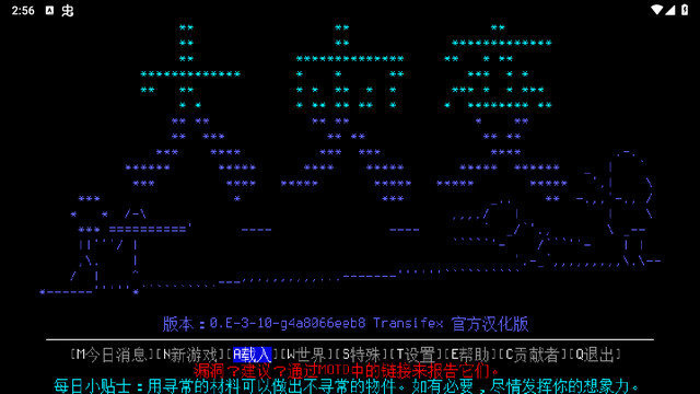 大灾变浩劫余生官方版下载v0.310