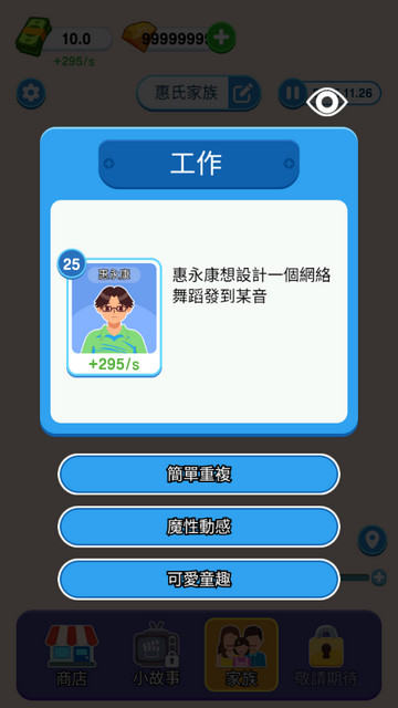 纸牌人生破解版下载v1.0.0.0