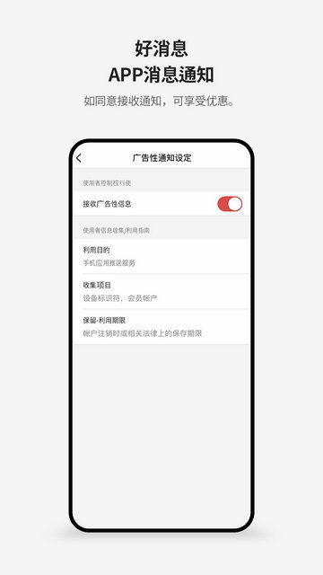 新罗免税店APP官方版v11.3.6