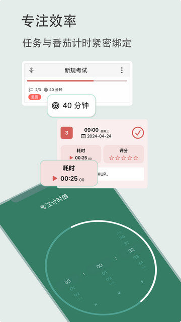 有个计划app下载v7.7