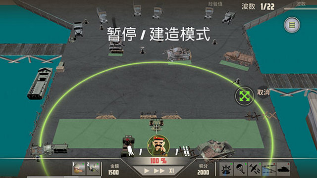 诺森德塔防内置MOD菜单版v1.0.5