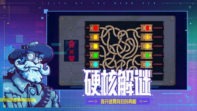 迷雾侦探手机版下载v1.0.48