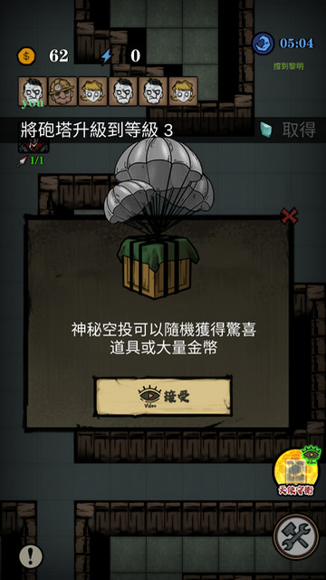 寂静城堡无限钻石版v1.06.002