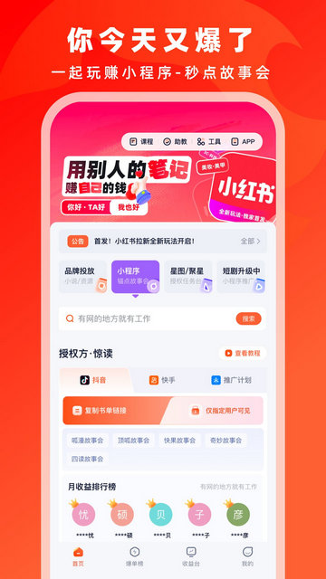 右豹APP官方版v7.0.6