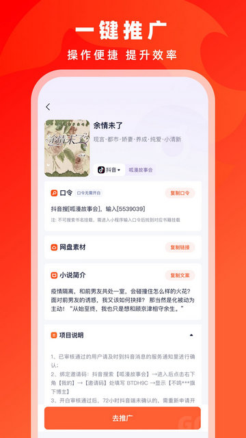 右豹APP官方版v7.0.6