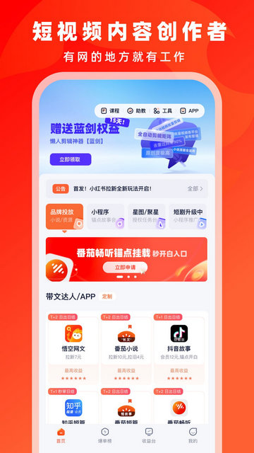 右豹APP官方版v7.0.6