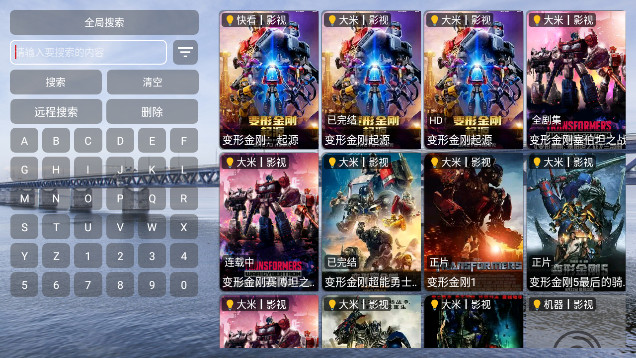 虎哥影视TV最新版本v9.9.9999