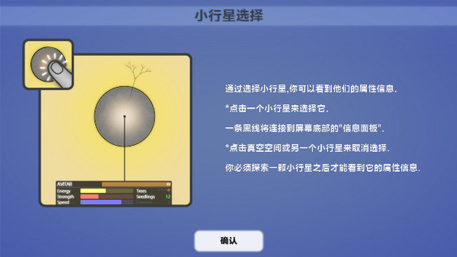 真菌世界安卓版下载v1.1.0