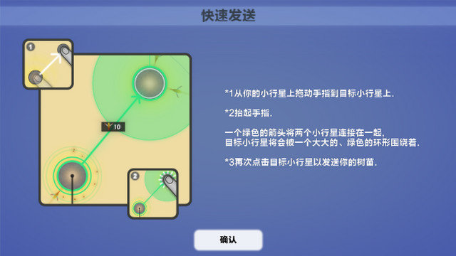 真菌世界安卓版下载v1.1.0