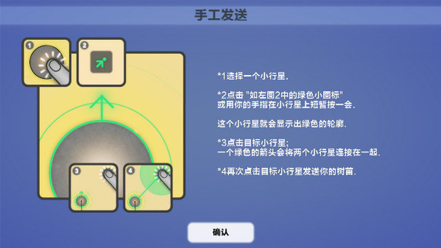 真菌世界安卓版下载v1.1.0