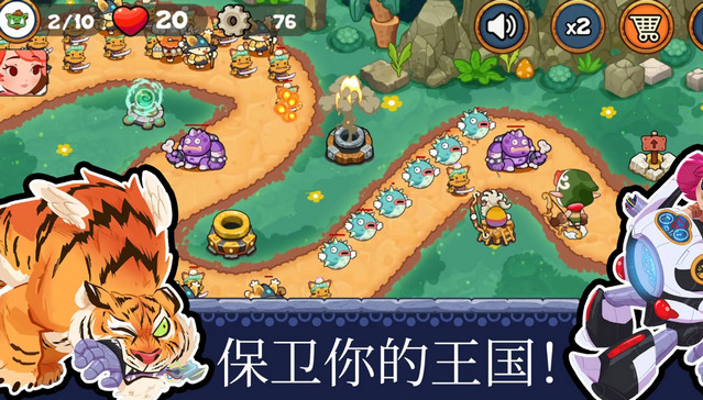 塔防王国重生中文版最新版v1.3.8