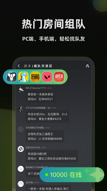 黑盒语音APP官方版v1.3.338