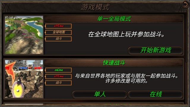 钢铁与肉体2新大陆无限属性版v2.1