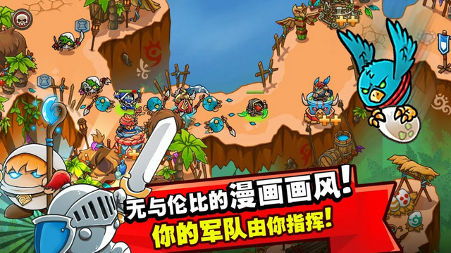 疯狂国王塔防战无限钻石版v2.4.7