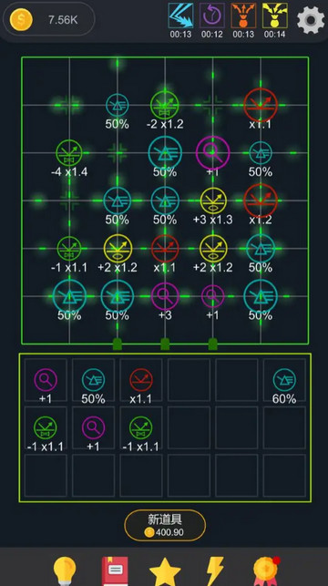 放置光学破解版v0.3