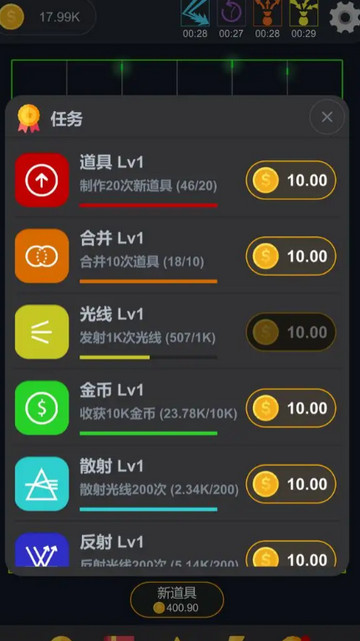 放置光学破解版v0.3