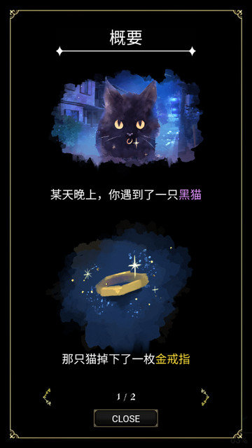 恶魔执事与黑猫官方中文版下载v1.38