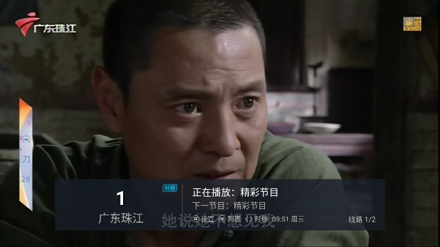 广东兄弟TV电视版APPv5.2.0