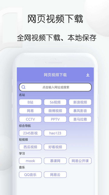 视频去重大师解锁专业版v1.24