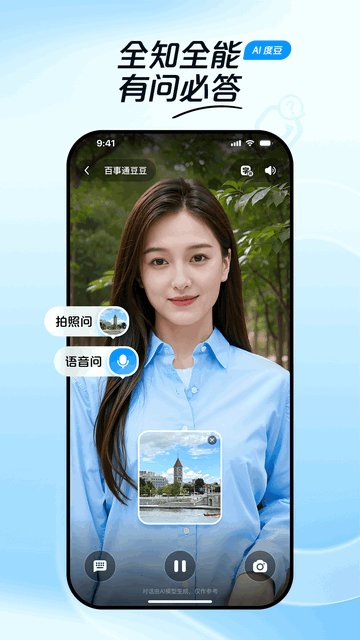 度豆APP官方版v1.9.0.10