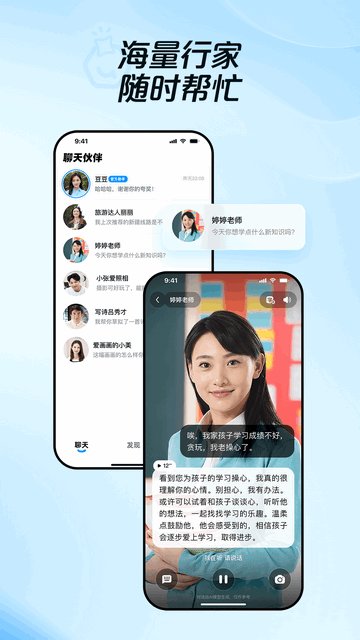 度豆APP官方版v1.9.0.10