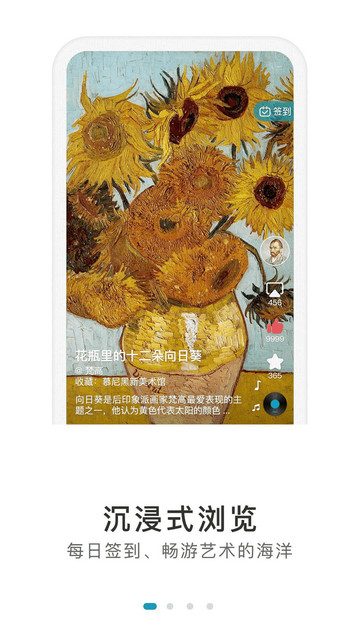 BOE画屏APP官方版v6.5.11