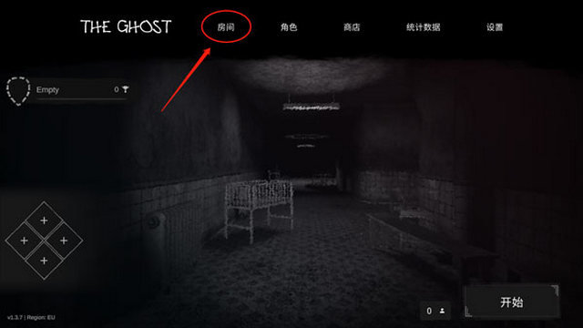 the ghost中文版下载联机版v1.51.4