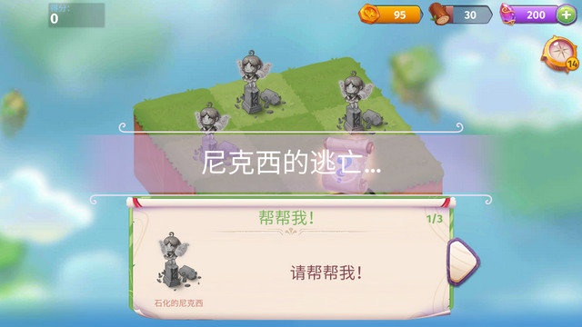 合成魔法中文版下载v7.2.0