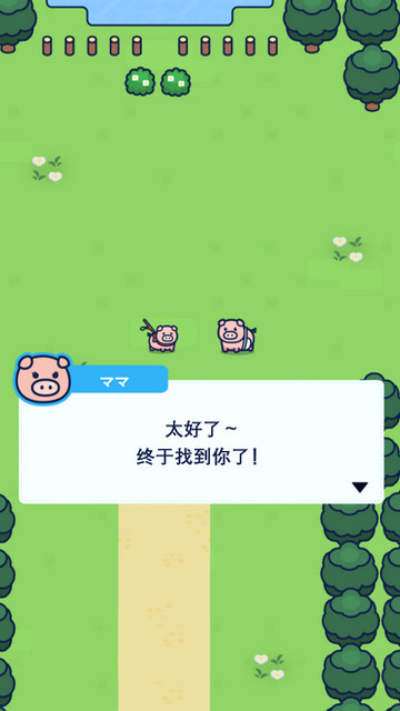 小猪幸存者汉化版v1.1.1