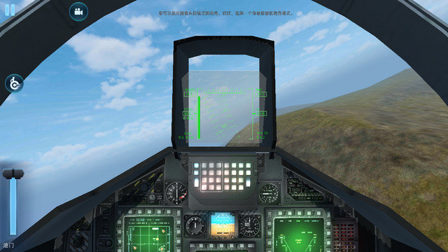 印度空军模拟器汉化版下载v1.00