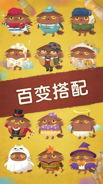 奇喵的画家无限金币版v2.8.20