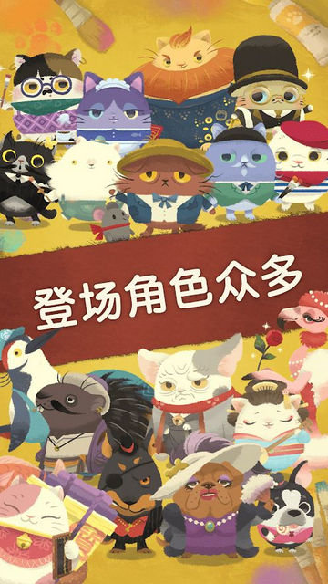 奇喵的画家无限金币版v2.8.20