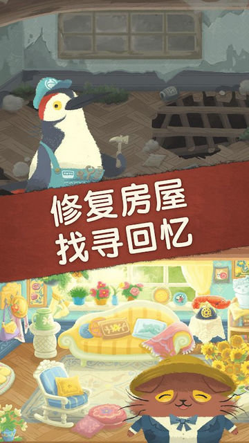 奇喵的画家无限金币版v2.8.20