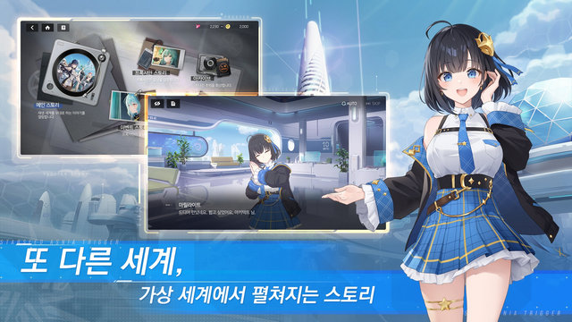 星链计划未来少女国际服官方正版v32.10