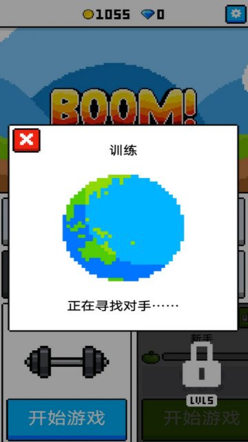 爆炸游戏破解版v1.57