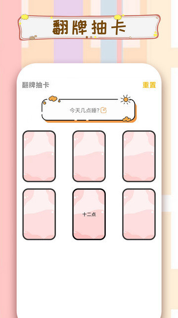 摇骰子app下载3.0.6