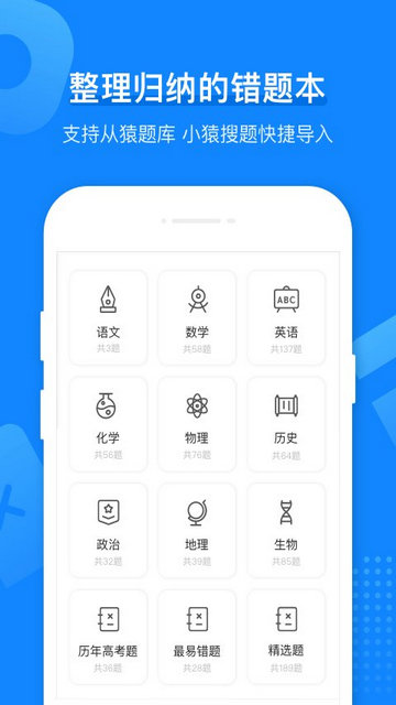 小猿打印机APP官方版v3.14.2