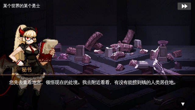 通向地底乐园破解版下载v1.11.24