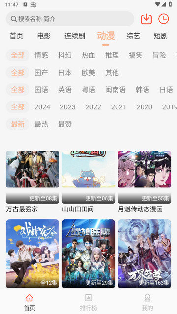 淘影app下载v1.0.2