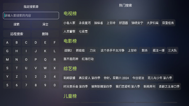 童馨4k影院TV无广告版v5.0.43