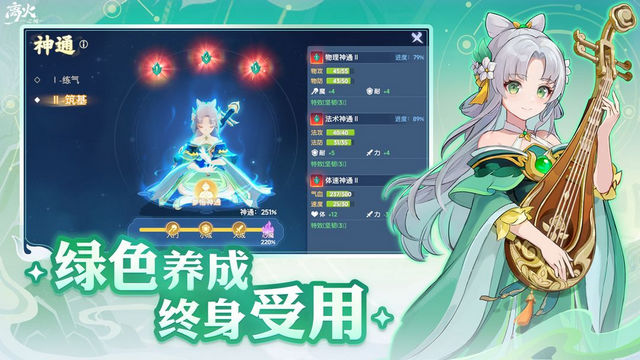 离火之境手游官方版v0.90.1