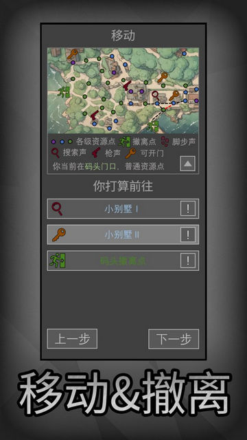 鼠鼠模拟器安卓版v1.1