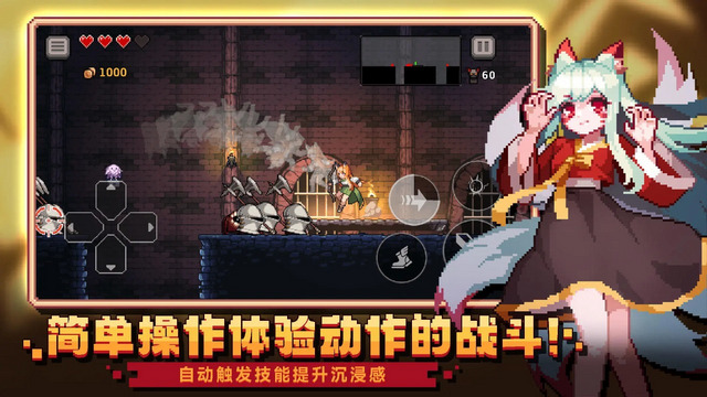 无限深渊国际服破解版v8.0.2